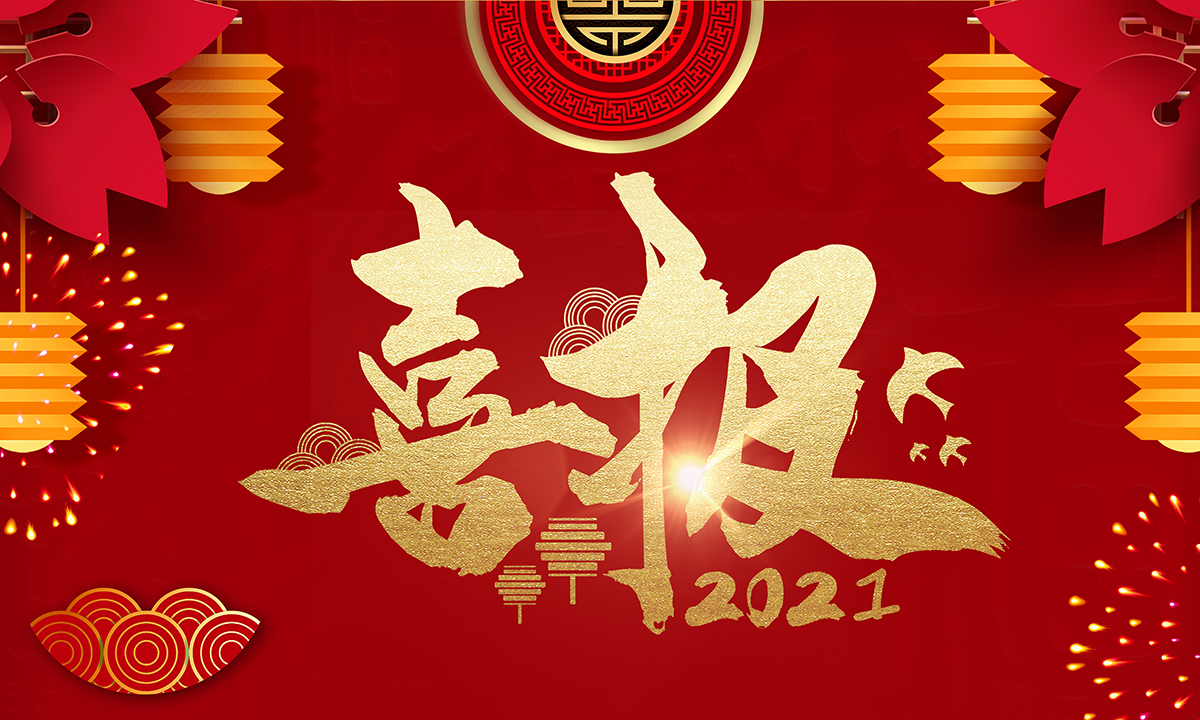 ca888亚洲城(中国游)官方网站