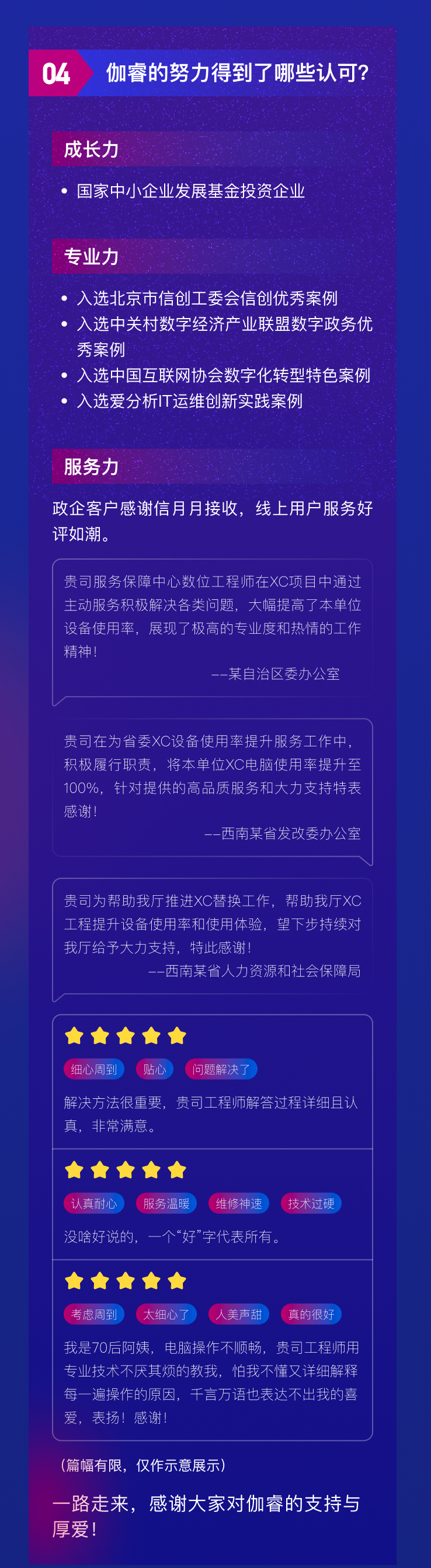 ca888亚洲城(中国游)官方网站