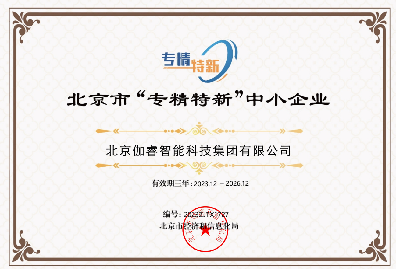 ca888亚洲城(中国游)官方网站